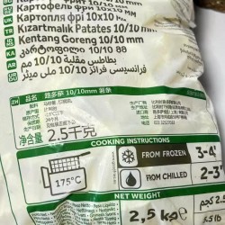路多萨3/8粗薯条2.5kg*4包 10/10薯条西餐小吃商用冷冻油炸半成品图3