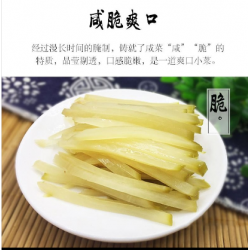 咸菜疙瘩下饭菜辣丝辣菜芥菜头大头菜冲量二斤三斤五斤包邮图4