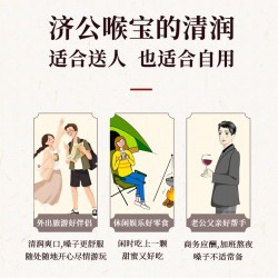 济公喉宝25g 佛手果柑零食 老香黄蜜饯果脯水果干 广东潮汕老香橼图4
