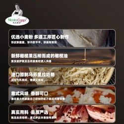 【7寸披萨】倪克厨房意大利奶酪披萨半成品微波炉速食图4