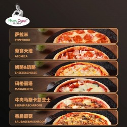 【7寸厚底披萨】倪克厨房意式萨拉米奶酪奶酪半成品图3