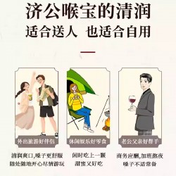 济公喉宝90g*4 佛手果柑零食 老香黄蜜饯果脯水果干 潮汕特产老香橼图3
