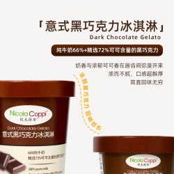 【意式冰淇淋】倪克厨房黑巧克力蛋黄香草草莓多口味图3