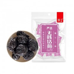 济公无核话梅125gx3袋梅肉蜜饯果脯酸话梅干孕妇休闲零食广东特产图4