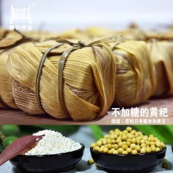 贵州黄粑糯米年糕粽叶粑粑秦纪煌黄糕粑金沙黄粑贵州特产煌又香图2