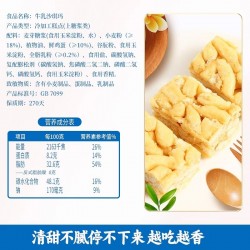 张二嘎沙琪玛美食高点小零食早餐充饥夜宵休闲食品萨其马批发150g图3