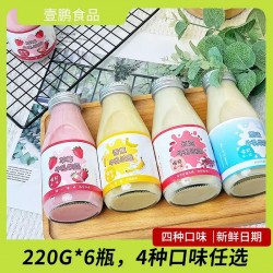 香蕉草莓红豆原味牛乳饮品儿童学生营养早餐饮品12瓶*220g图2