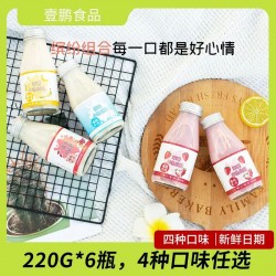 香蕉草莓红豆原味牛乳饮品儿童学生营养早餐饮品12瓶*220g图3