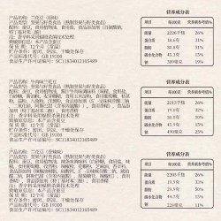 张二嘎210g原味香辣牛肉兰花豆酥脆大颗粒新货休闲零食独立小包装图4
