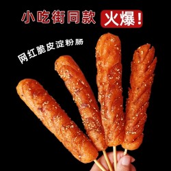 夫宇淀粉肠8根【约100g*8根】双润淀粉肠芮源淀粉肠路边摊烤肠夜市烧烤肠脆皮肠商用图3
