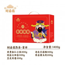 财卤德熟食-吉祥图3
