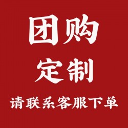 财卤德熟食-吉祥图2