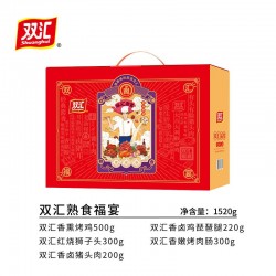 双汇熟食福宴图2