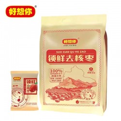 批发好想你大枣礼盒装一级锁鲜去核枣660g休闲大礼包春节礼品集采福利图2