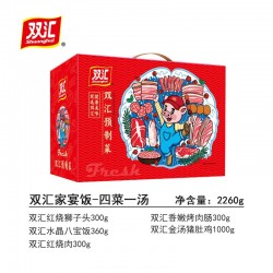 双汇家宴饭-四菜一汤图2
