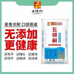 批发五得利25kg三星富强小麦粉 二十袋以上79元 北京免费配送图3