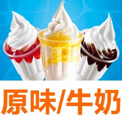 厂家供硬软冰淇淋粉原料25公斤/箱商用冰激凌材料各种口味 可混批图7