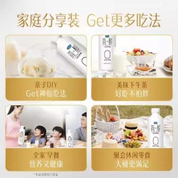 批发君乐宝简醇0添加蔗糖酸奶简醇760g*2图3
