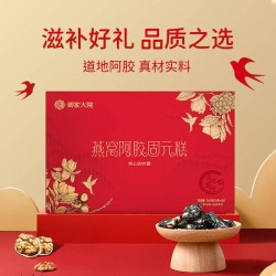 批发卿家大院燕窝阿胶固元糕360g图2