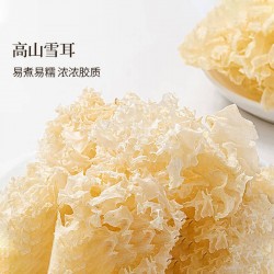 批发卿家山珍盛宴1350g图2
