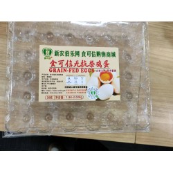 新鲜柴鸡蛋30枚1.95-2.05公斤/盒 北京同城订单金额满30元以上免费配送图2