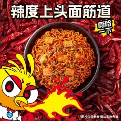 批发吃欢天辣条火鸡面123g 方便面超辣干拌面速食泡面袋装拌面夜宵免煮图2