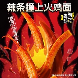 批发吃欢天辣条火鸡面123g 方便面超辣干拌面速食泡面袋装拌面夜宵免煮图5