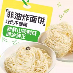 批发吃欢天山药葱油拌面115g *4夏季凉面美食速食方便干拌大学生宿舍特色味道图2