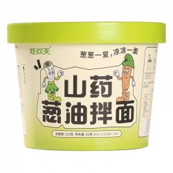 批发吃欢天山药葱油拌面115g *4夏季凉面美食速食方便干拌大学生宿舍特色味道图5