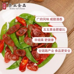 荣业广式腊肠吉祥腊肠250g/包传统常温 广式香肠 非即食swT图3