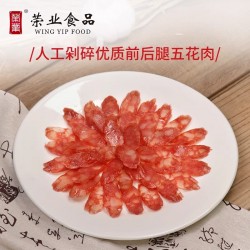 荣业正宗广式腊肠广东腊肉香肠鸿福广味年货正宗黄圃腊味特产送礼250g图3