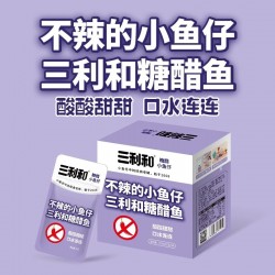 三利和糖醋味小鱼仔酸甜零食不辣的深海小鱼干小包装开袋即食熟食240g图3