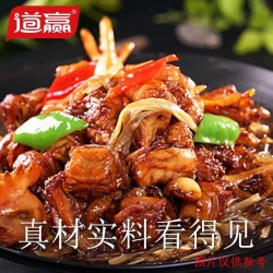 批发炒鸡料160g道赢食品炒鸡调味料商用家用调味品厂家直发调料图2