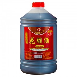 绍甬兴12度六年陈花雕酒五斤装绍兴黄酒厂家酿造大桶桶装图6