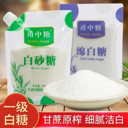 甬中糖正宗甘蔗白砂糖绵白糖450g批发拉链螺旋盖厨房家用 厂家货源图2