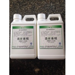厂家直销星光牌 酒用香精（喝酒不上头剂）香精香料 食品添加剂
