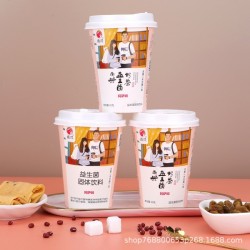 阿萨姆杯装批发速溶黑咖啡冲调益生菌奶茶12杯/箱图2