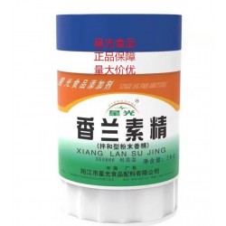 厂家直销星光牌 香兰素精XG8666 香兰素香精香料 食品添加剂图2