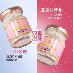 滋养有范纯奶燕窝鲜炖花胶 开盖即食75g图2