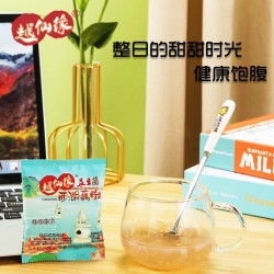 奇亚籽桂花莲子速溶藕粉OEM贴牌加工定制速溶冲食藕粉图3