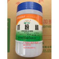 厂家直销星光牌 虾粉精XG2217 香精香料 食品添加剂图2