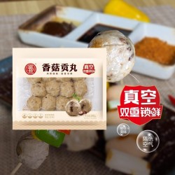 富邦 香菇贡丸240g 台湾鱼丸肉丸火料麻辣烫烧烤关东煮食材食品图4