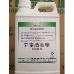 厂家直销星光牌 酒用香精（荞麦酒香精） 香精香料食品添加剂图2