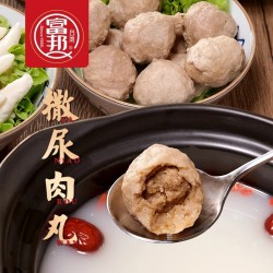 富邦 撒尿肉丸240g牛肉风味爆汁火锅丸子关东煮麻辣烫烧烤食材图2
