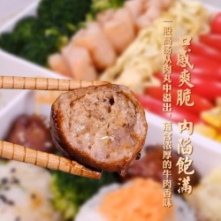 富邦 撒尿肉丸240g牛肉风味爆汁火锅丸子关东煮麻辣烫烧烤食材图3