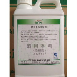 厂家直销星光牌 酒用香精（除酸剂）+（甜味剂）