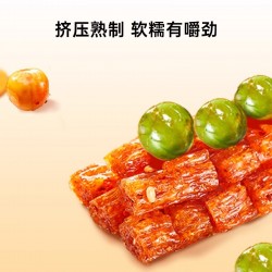 佳龙五谷杂粮辣条大面筋素肉牛筋豆干儿时怀旧麻辣豌豆解馋小零食图4