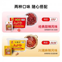佳龙五谷杂粮辣条大面筋素肉牛筋豆干儿时怀旧麻辣豌豆解馋小零食图3