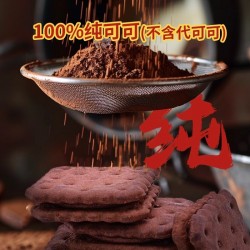 晓怪兽巧克力夹心饼干纯可可脂独立小包装下午茶咖啡伴侣休闲食品图3