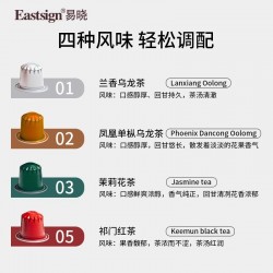 易晓 茉莉花茶1盒  53g*10图5